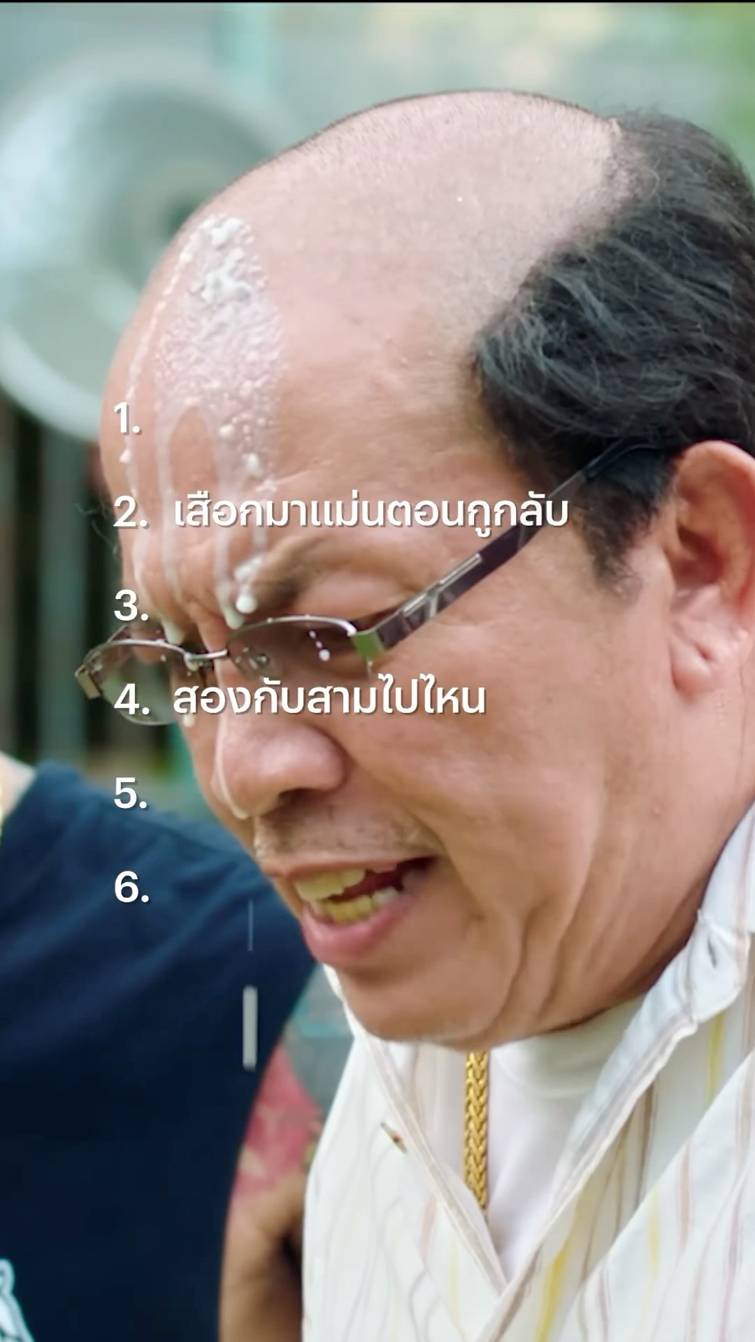 แค่ได้ยินเสียงน้า ก็พร้อมขำแล้วครับ ? #น้าค่อม #NetflixThailand #shorts